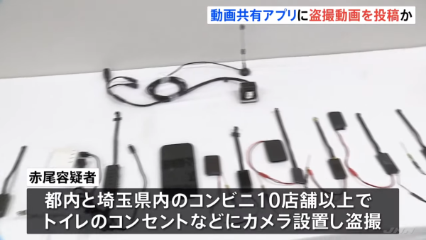 10間日本便利店廁所被裝偷拍鏡頭！犯人更發佈影片求讚賞！ 