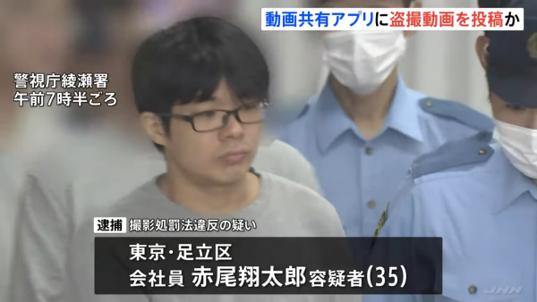 10間日本便利店廁所被裝偷拍鏡頭！犯人更發佈影片求讚賞！ 