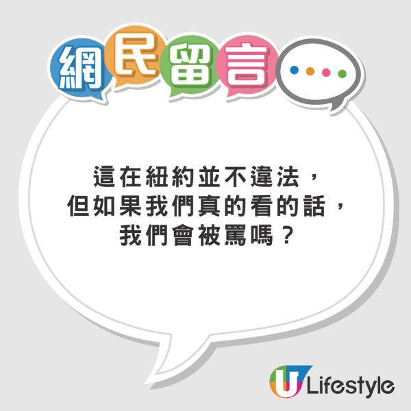 女子悉尼遭翻版雷神強抱 晒事發照片坦言：太突然 網民反應兩極 