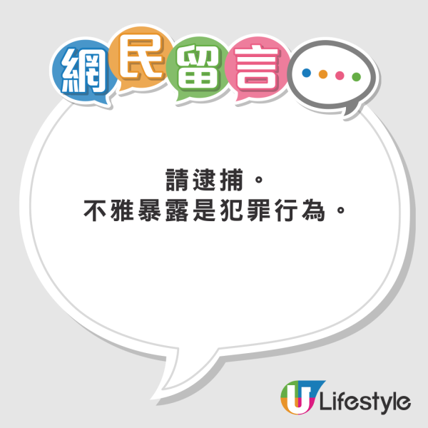女子悉尼遭翻版雷神強抱 晒事發照片坦言：太突然 網民反應兩極 