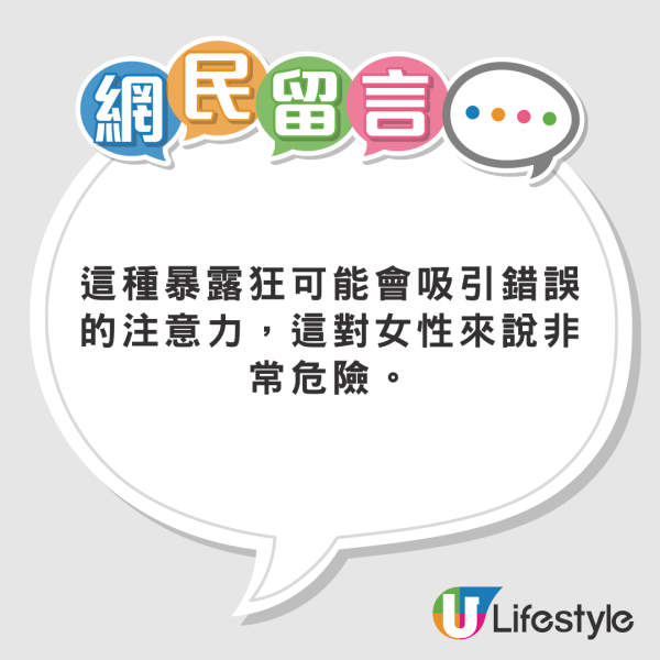 女子悉尼遭翻版雷神強抱 晒事發照片坦言：太突然 網民反應兩極 