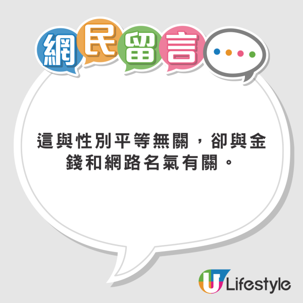 女子悉尼遭翻版雷神強抱 晒事發照片坦言：太突然 網民反應兩極 
