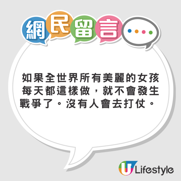 女子悉尼遭翻版雷神強抱 晒事發照片坦言：太突然 網民反應兩極 