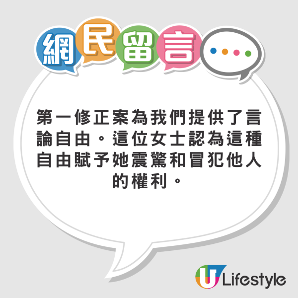 女子悉尼遭翻版雷神強抱 晒事發照片坦言：太突然 網民反應兩極 