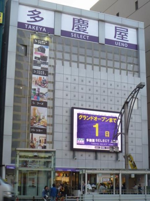 日圓貶值|東京藥妝店10大必逛推薦清單!澀谷/新宿/銀座必買購物攻略