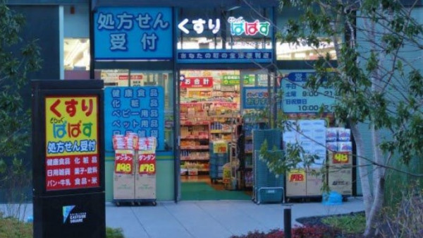 日圓貶值|東京藥妝店10大必逛推薦清單!澀谷/新宿/銀座必買購物攻略