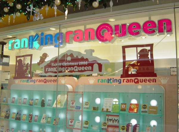 日圓貶值|東京藥妝店10大必逛推薦清單!澀谷/新宿/銀座必買購物攻略