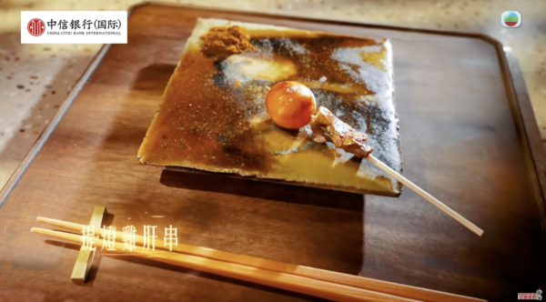 感動味蕾美食餐廳100強關西篇｜周奕瑋全新日本旅遊節目每集景點 推介必食黑毛和牛燒肉/隱世壽司店、串燒店 