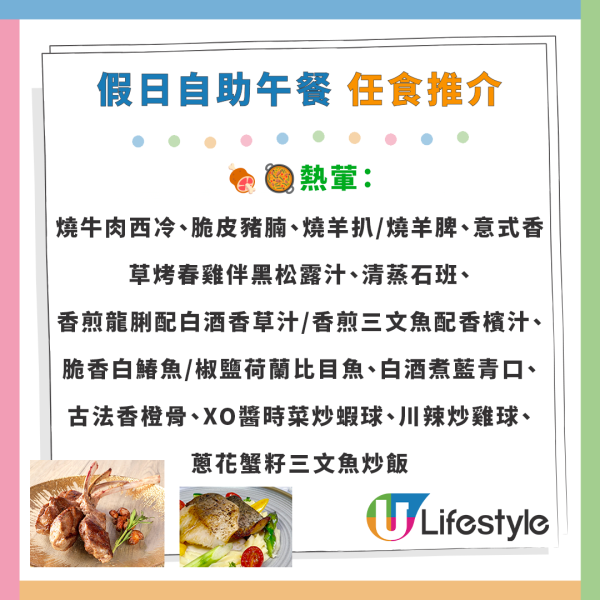 8度海逸酒店自助餐買2送4優惠！$206任食生蠔／鱈場蟹腳／脆皮豬手／紅燒花膠／避風塘軟殼蟹