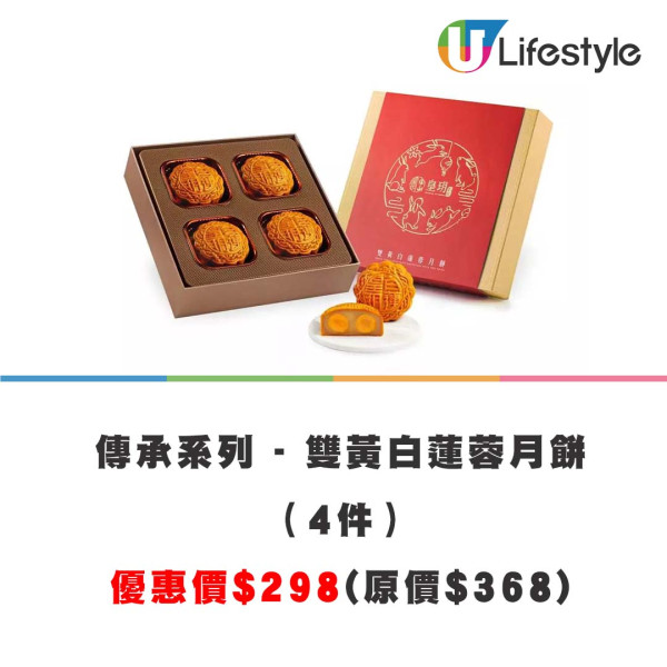 迪士尼全新Duffy中秋節限定商品！LinaBell造型奶皇月餅 / 毛公仔 / 掛袋飾物