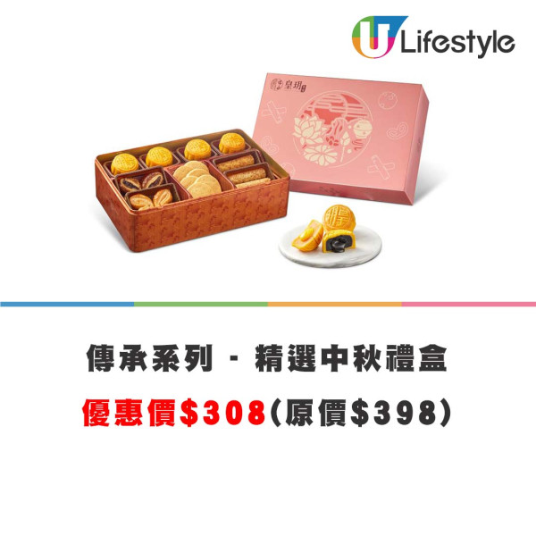 迪士尼全新Duffy中秋節限定商品！LinaBell造型奶皇月餅 / 毛公仔 / 掛袋飾物