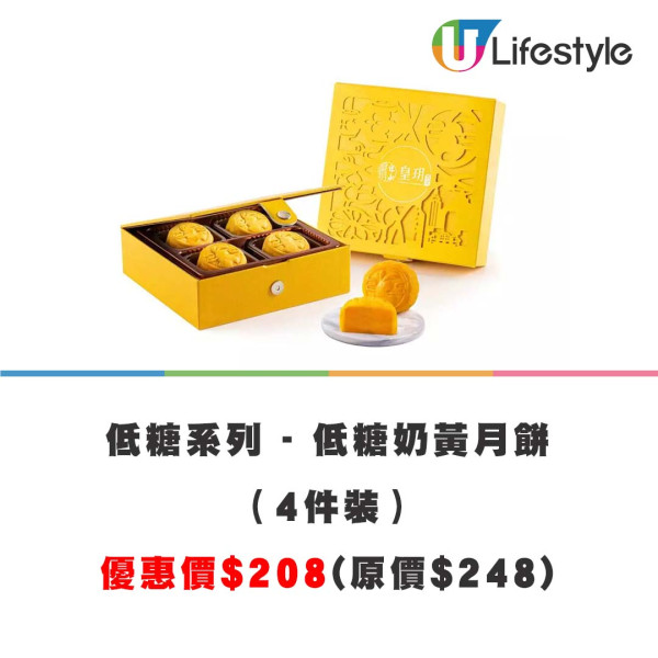 迪士尼全新Duffy中秋節限定商品！LinaBell造型奶皇月餅 / 毛公仔 / 掛袋飾物