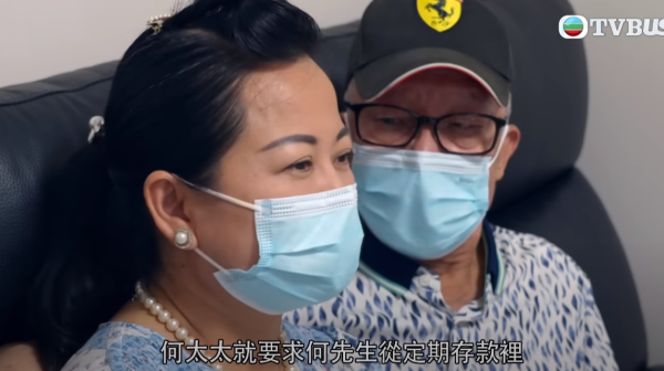 TVB《東張西望》早前報導何伯與「新何太」的忘年戀故事，引起全城關注。圖片來源：TVB