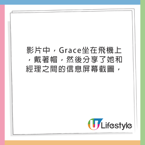 網民分享坐飛機驚遇大叔光明正大睇AV 橫躺仲唔戴耳機!?