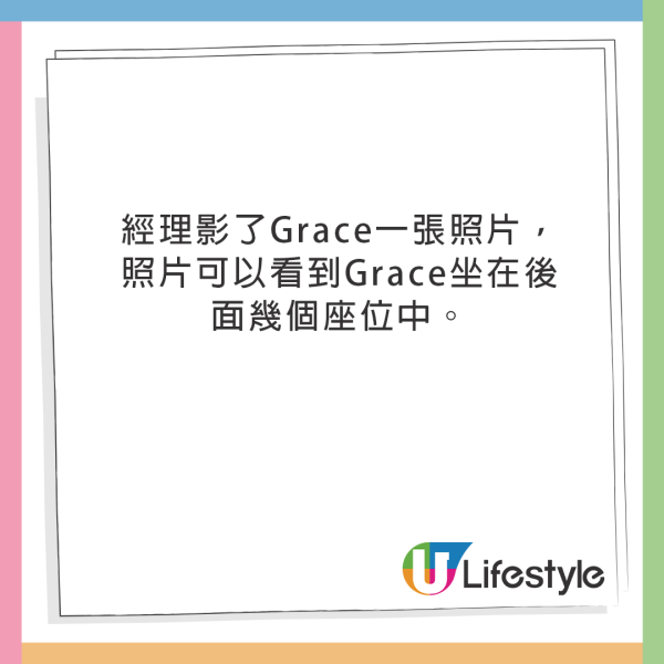 網民分享坐飛機驚遇大叔光明正大睇AV 橫躺仲唔戴耳機!?
