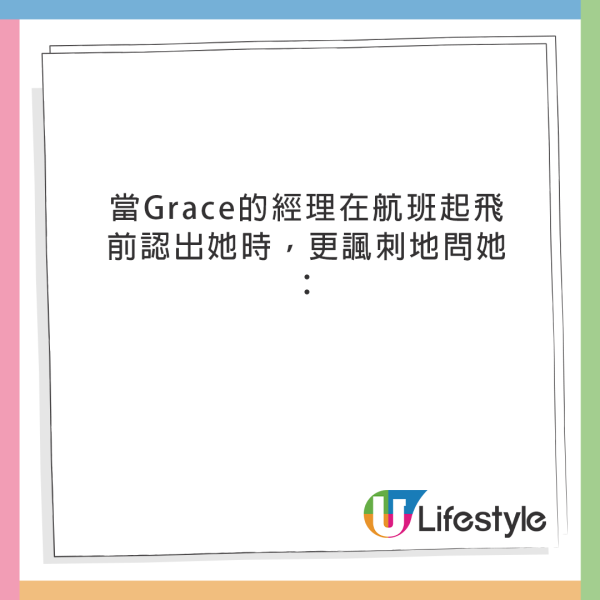 網民分享坐飛機驚遇大叔光明正大睇AV 橫躺仲唔戴耳機!?