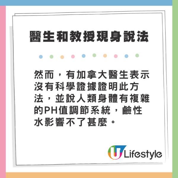 飛機廁所暗藏神秘開關!更乾淨衛生 連空姐都唔知?