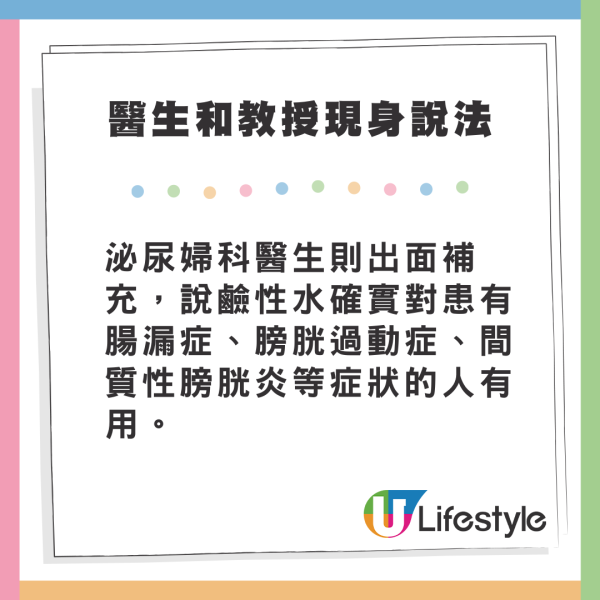 飛機廁所暗藏神秘開關!更乾淨衛生 連空姐都唔知?