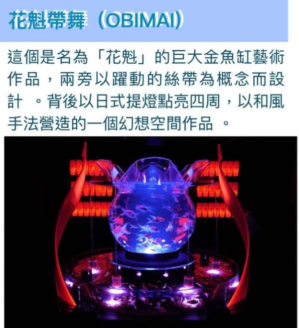 東京夏日限定打卡秘點 | 夏日風鈴祭/沉浸式金魚藝術館/浴衣打卡