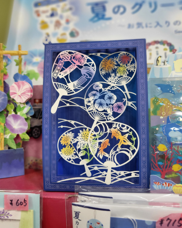 東京夏日限定打卡秘點 | 夏日風鈴祭/沉浸式金魚藝術館/浴衣打卡