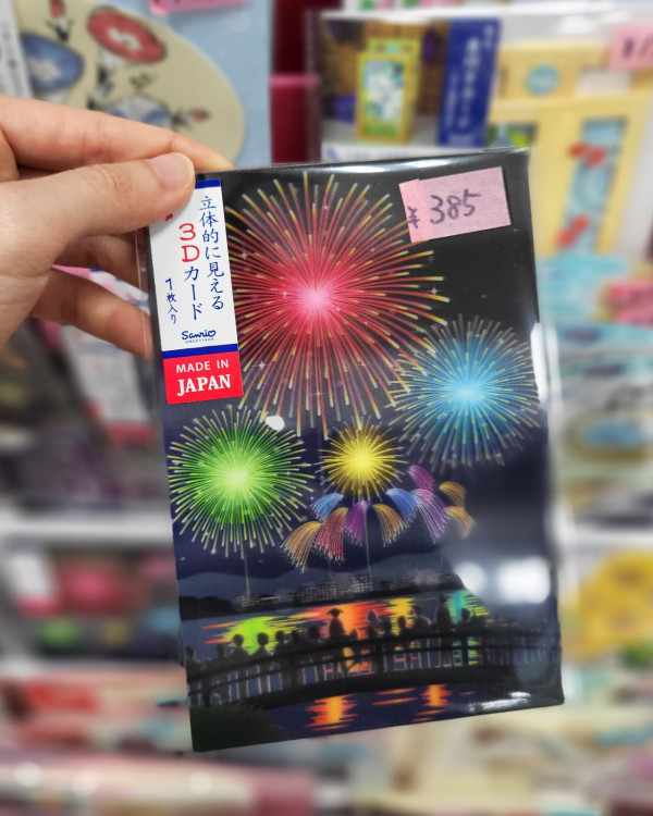 東京夏日限定打卡秘點 | 夏日風鈴祭/沉浸式金魚藝術館/浴衣打卡