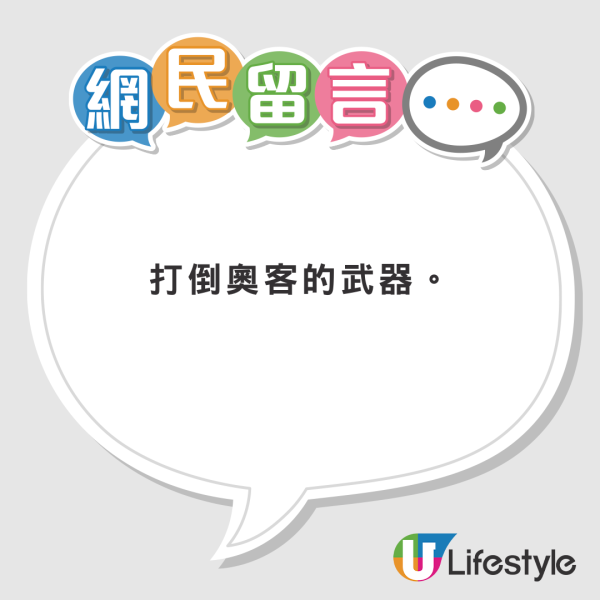 空姐手持1長條神秘物 背後作用惹網民熱議 