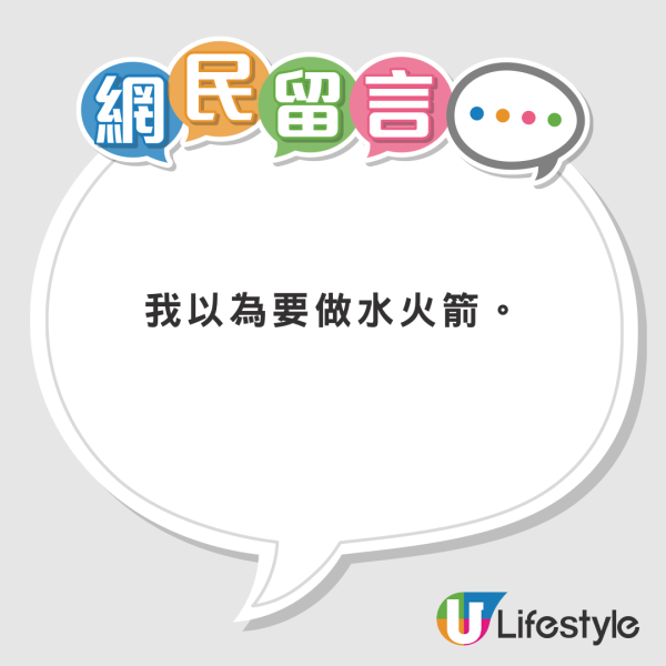 空姐手持1長條神秘物 背後作用惹網民熱議 