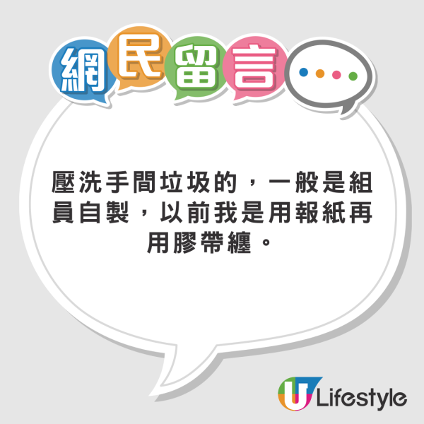 空姐手持1長條神秘物 背後作用惹網民熱議 