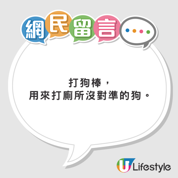 空姐手持1長條神秘物 背後作用惹網民熱議 