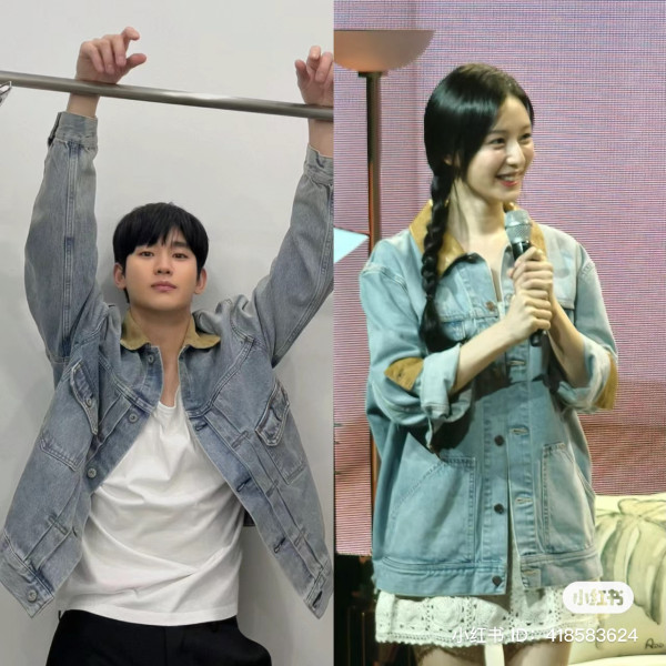 網列金秀賢、金智媛秘戀5大證據2：情侶衫