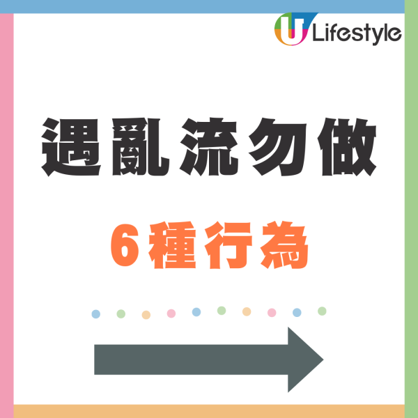 飛機遇亂流空中急降三次！驚險影片曝光全機人尖叫！港男嘆生命無常 