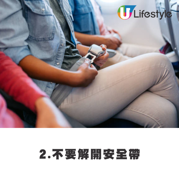 飛機遇亂流空中急降三次！驚險影片曝光全機人尖叫！港男嘆生命無常 