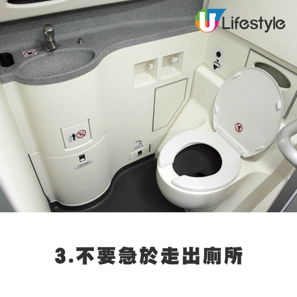 飛機遇亂流空中急降三次！驚險影片曝光全機人尖叫！港男嘆生命無常 