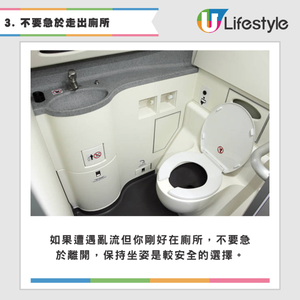 飛機遇亂流空中急降三次！驚險影片曝光全機人尖叫！港男嘆生命無常 