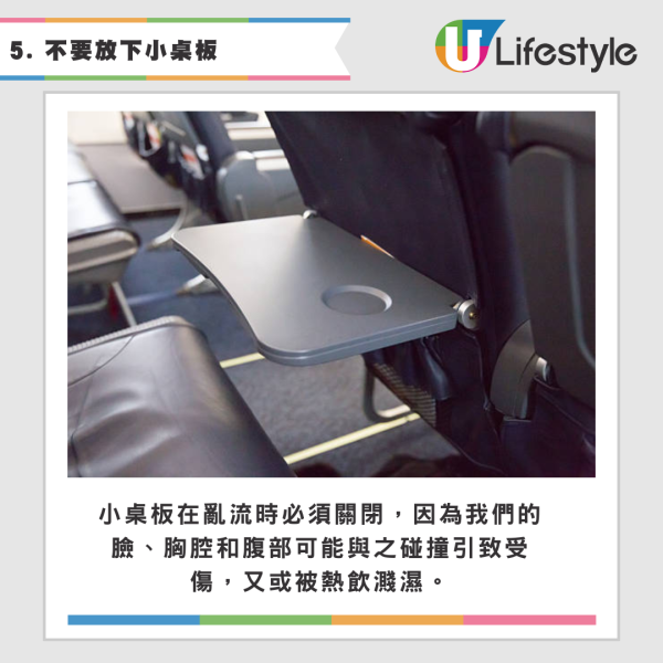 飛機遇亂流空中急降三次！驚險影片曝光全機人尖叫！港男嘆生命無常 