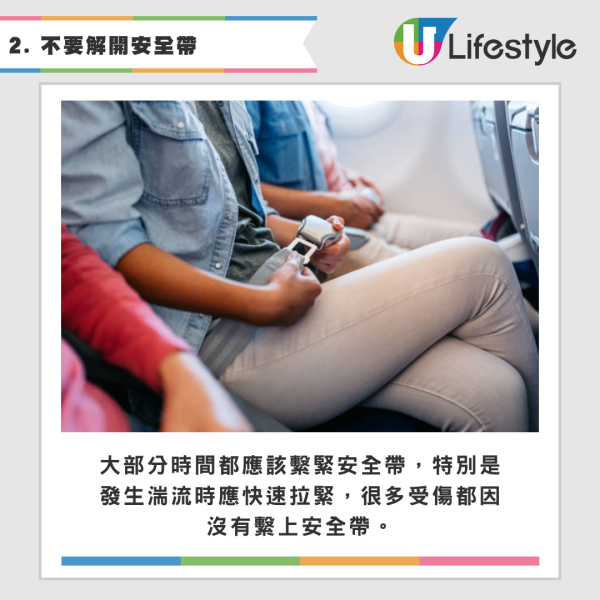 飛機遇亂流空中急降三次！驚險影片曝光全機人尖叫！港男嘆生命無常 