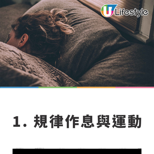 健康長壽的秘訣｜93歲日婦血管年齡僅20歲 公開六大養生秘訣！