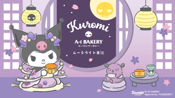 A-1 Bakery推出Kuromi月餅禮盒    早鳥優惠！原味奶黃／抹茶奶黃口味／送環保袋