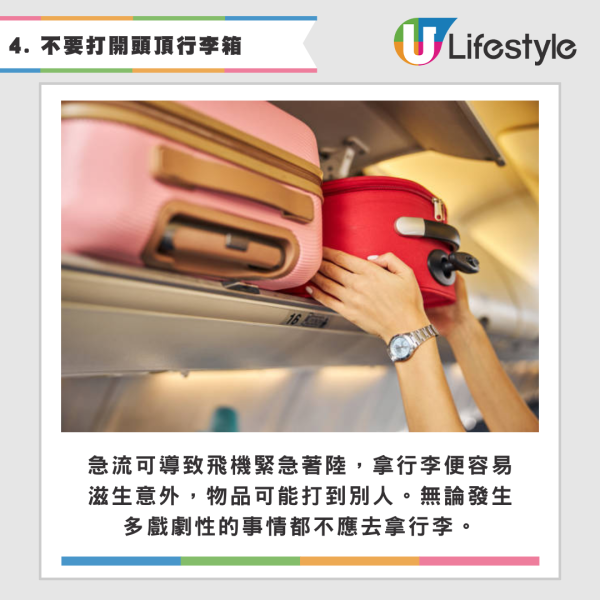 飛機遇亂流空中急降三次！驚險影片曝光全機人尖叫！港男嘆生命無常 