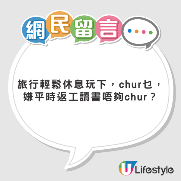 情侶赴日 女友出發前將行程製成極仔細小書 網民反應兩極：行程變更不就原地解散？ 