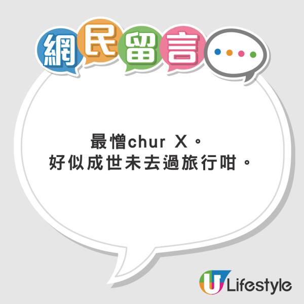 情侶赴日 女友出發前將行程製成極仔細小書 網民反應兩極：行程變更不就原地解散？ 