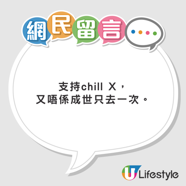 情侶赴日 女友出發前將行程製成極仔細小書 網民反應兩極：行程變更不就原地解散？ 
