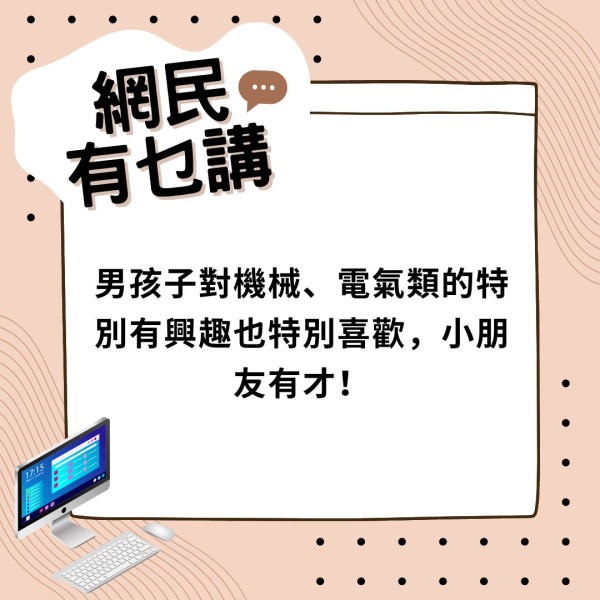 家庭教育｜10歲男童受父薰陶自學電子工程 放學兼職接單賺萬元外快