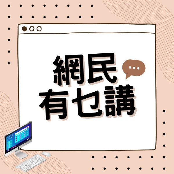 家庭教育｜10歲男童受父薰陶自學電子工程 放學兼職接單賺萬元外快