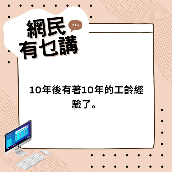 家庭教育｜10歲男童受父薰陶自學電子工程 放學兼職接單賺萬元外快