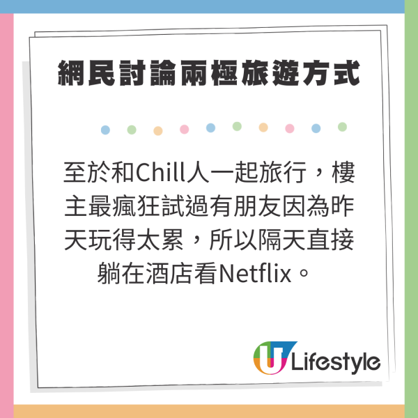 情侶赴日 女友出發前將行程製成極仔細小書 網民反應兩極：行程變更不就原地解散？ 