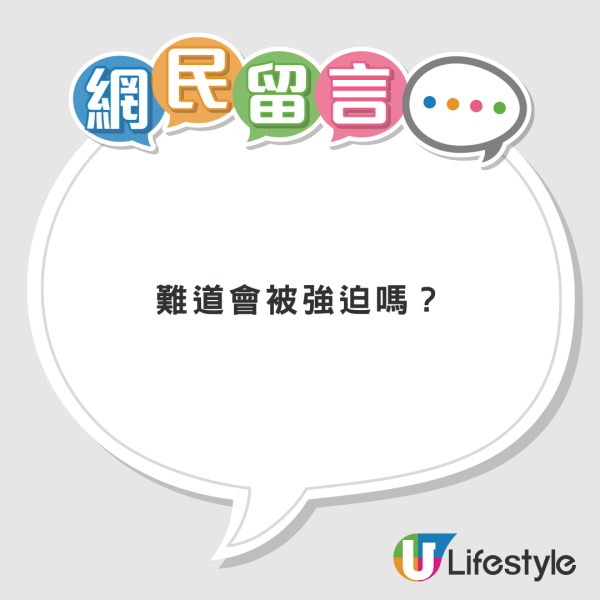 內地客呻香港公廁詭異真實經歷 無故被多人圍觀？網民曝真相：那裡是XX 