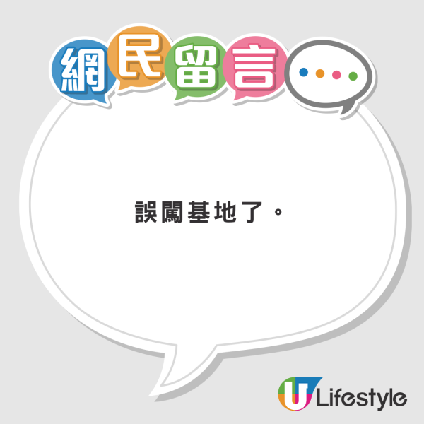 內地客呻香港公廁詭異真實經歷 無故被多人圍觀？網民曝真相：那裡是XX 