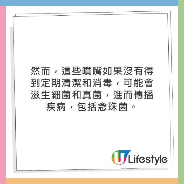 日本出現「靈異詐騙」集團 專騙1類人 牽涉款項高達1億？ 