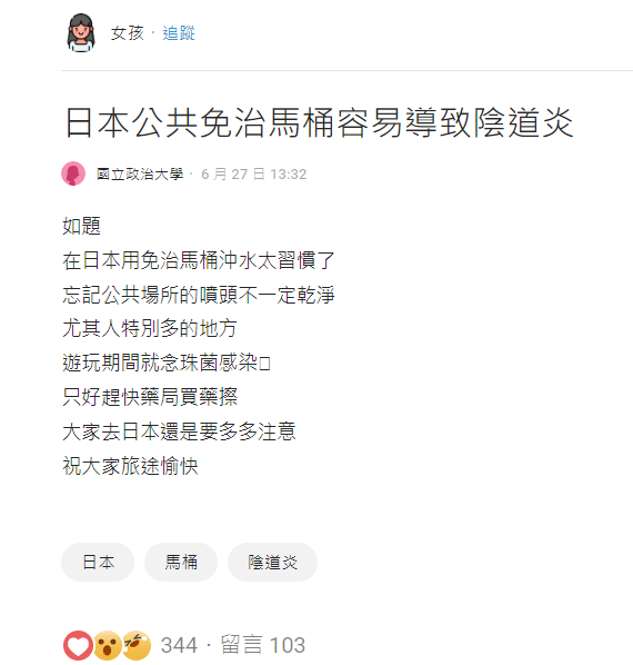 日本出現「靈異詐騙」集團 專騙1類人 牽涉款項高達1億？ 